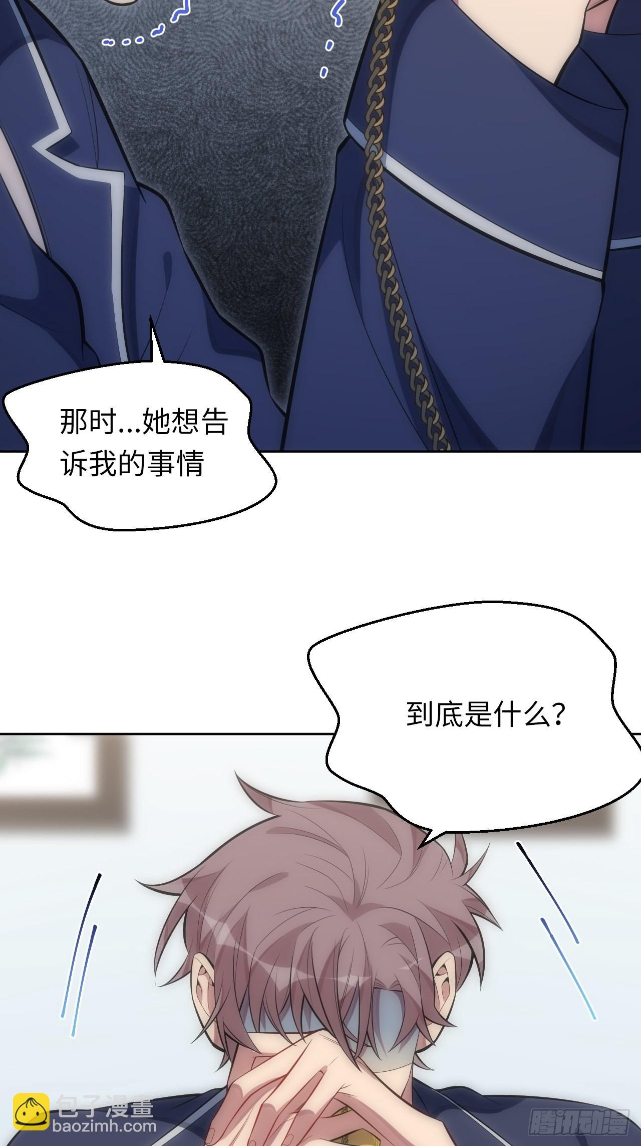 42.无用的新线索15