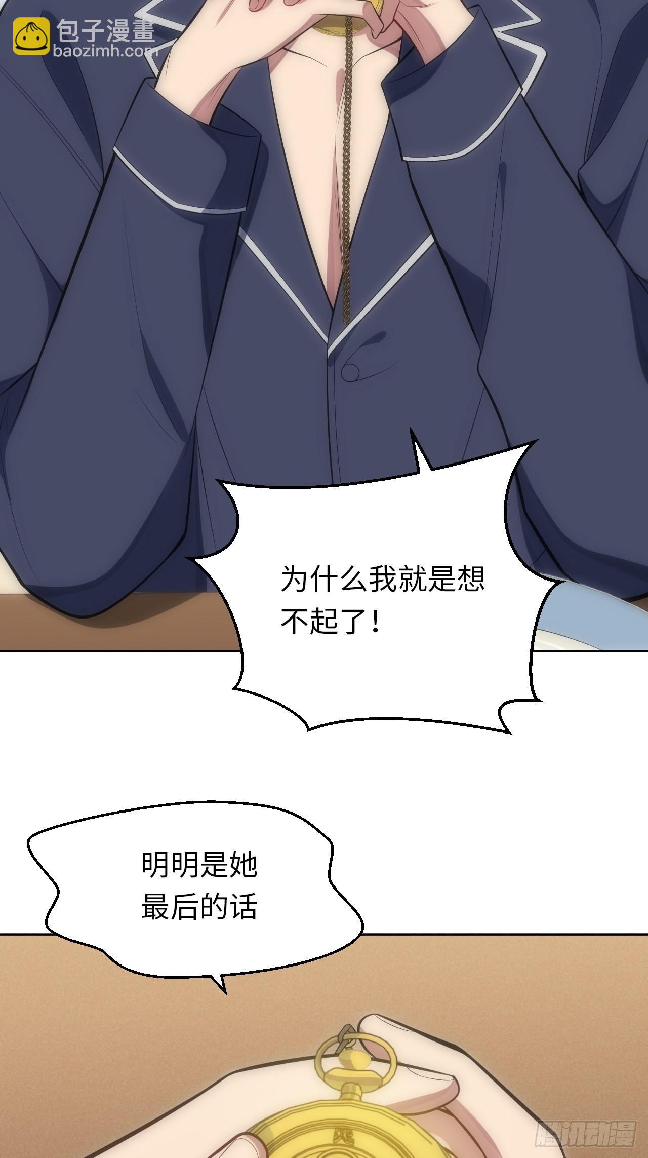 42.无用的新线索16
