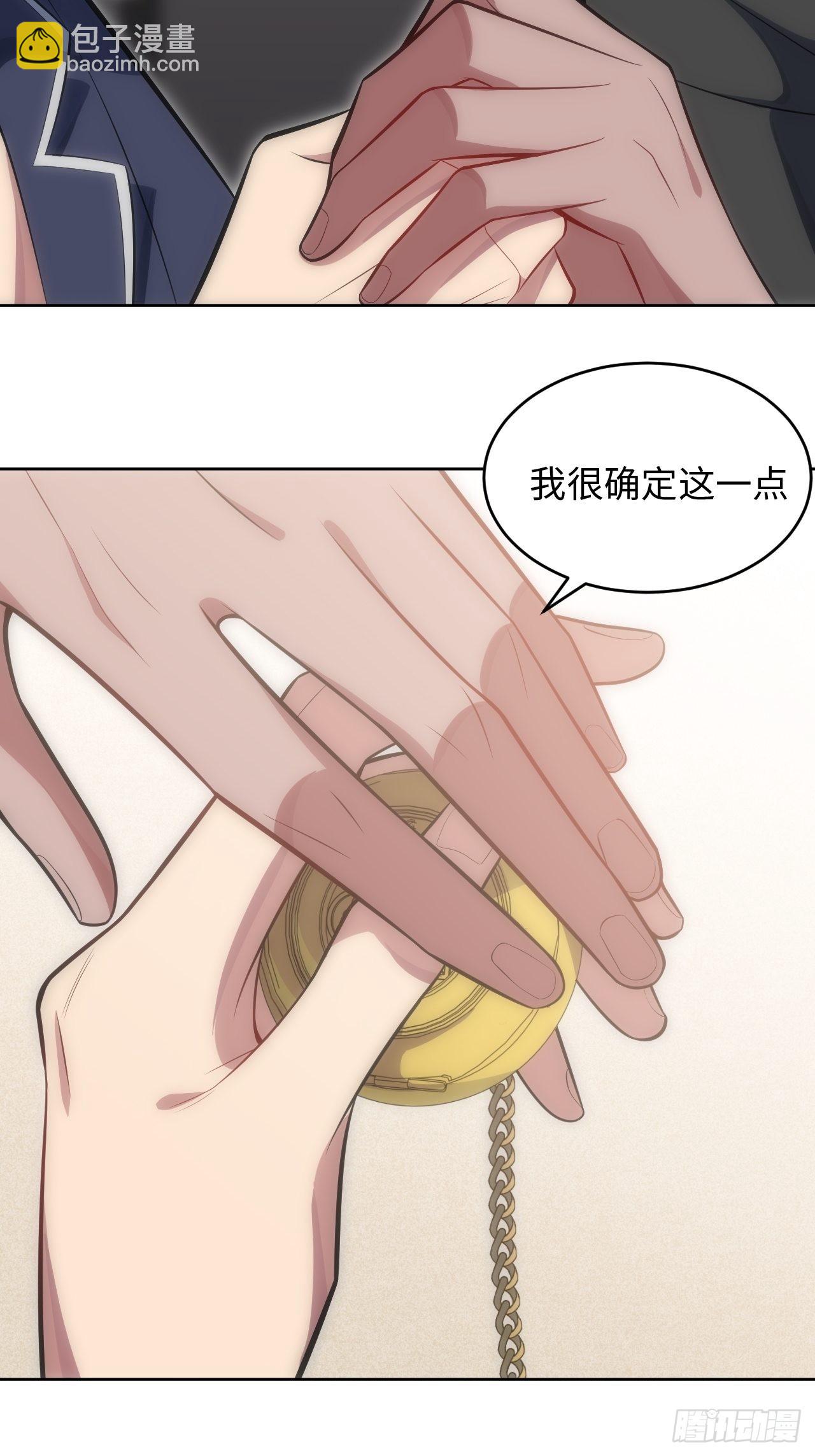 42.无用的新线索22