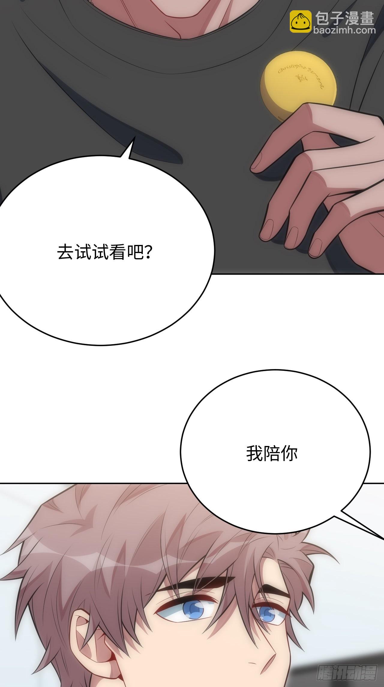 42.无用的新线索26