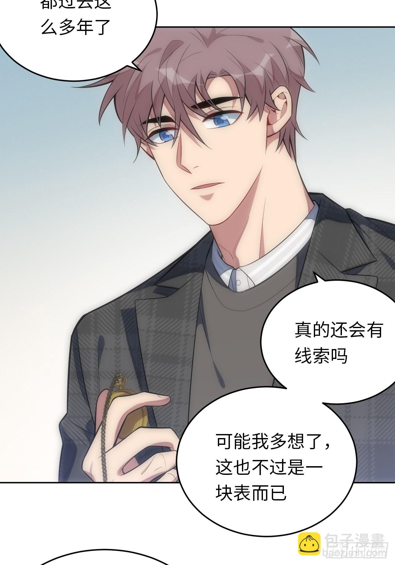 42.无用的新线索32