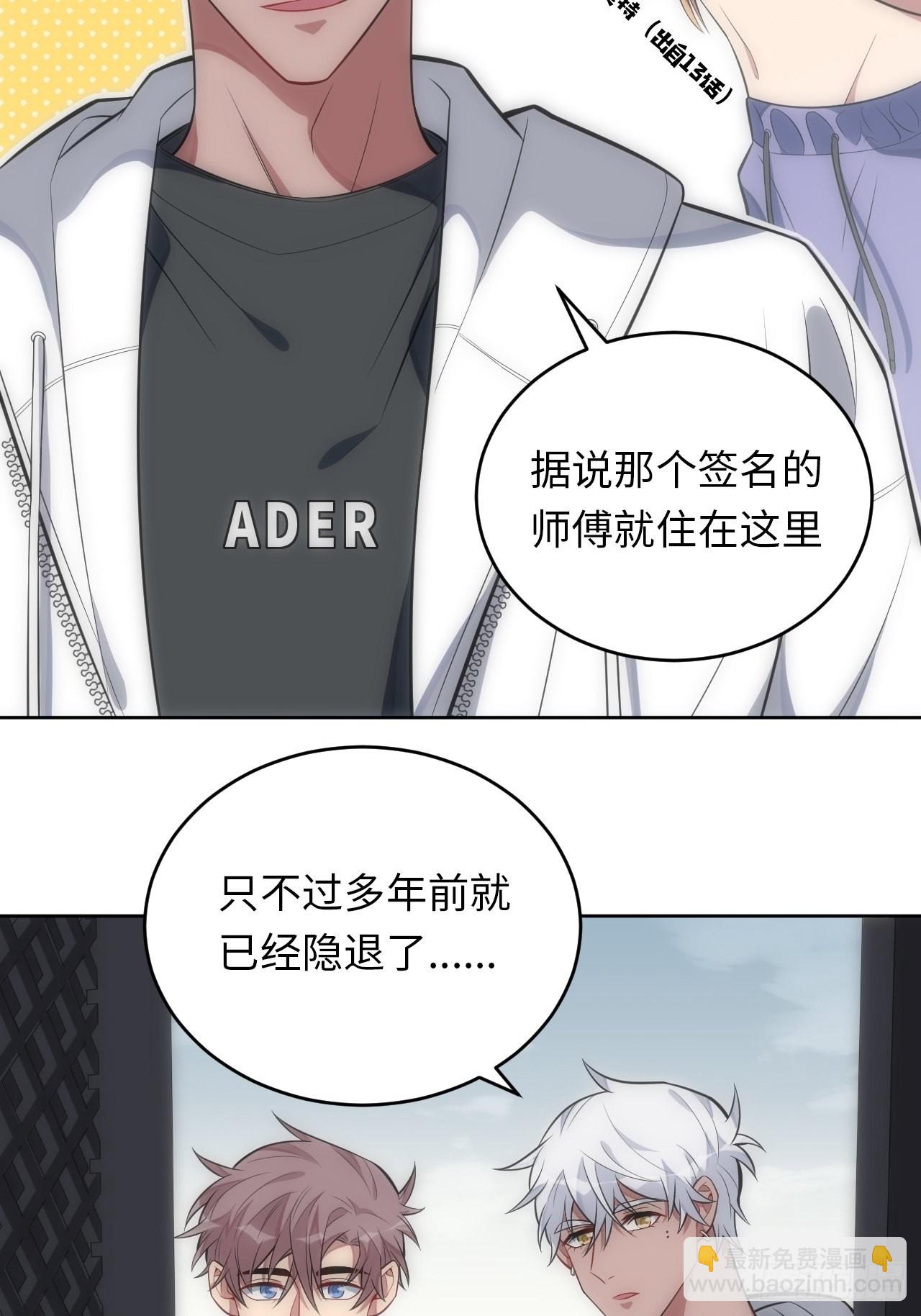 42.无用的新线索35