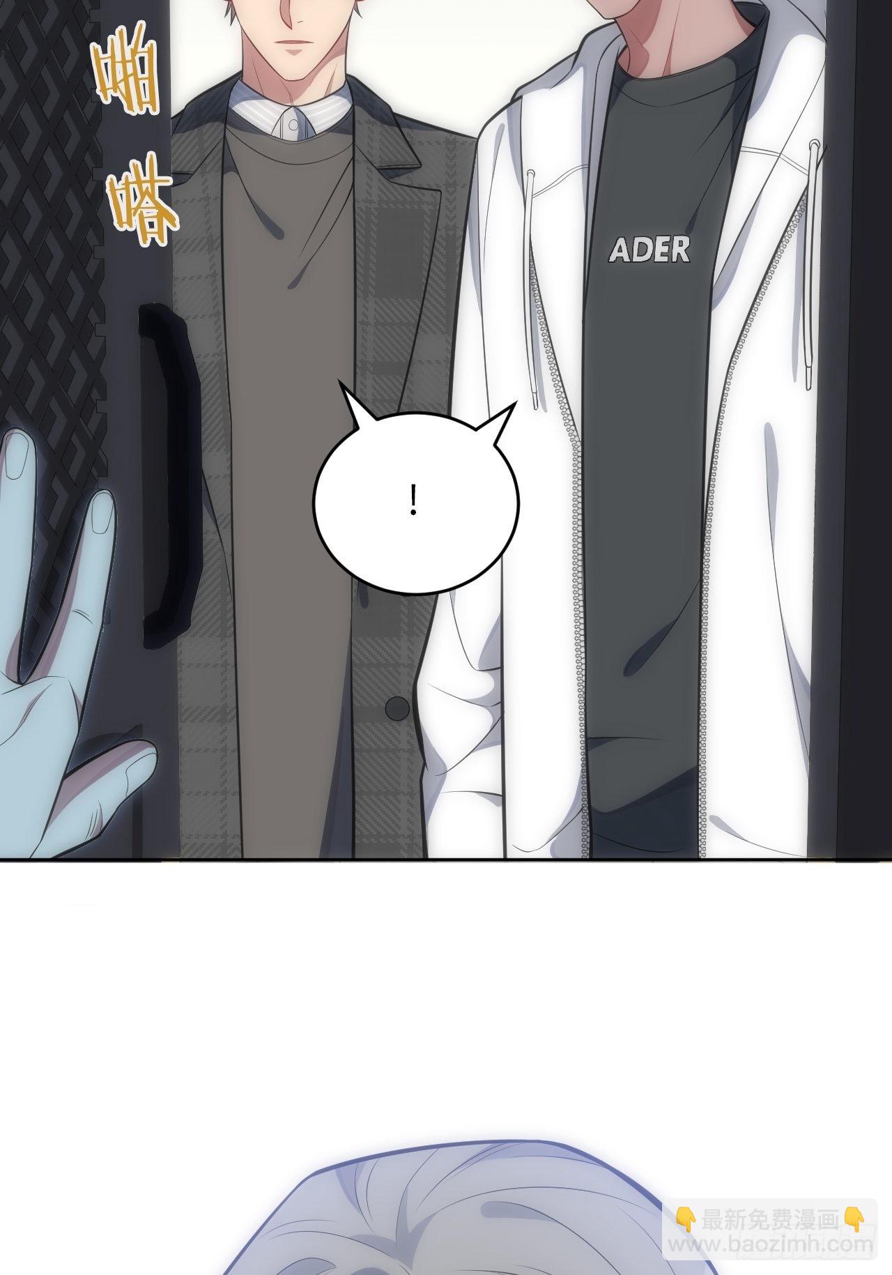 42.无用的新线索36