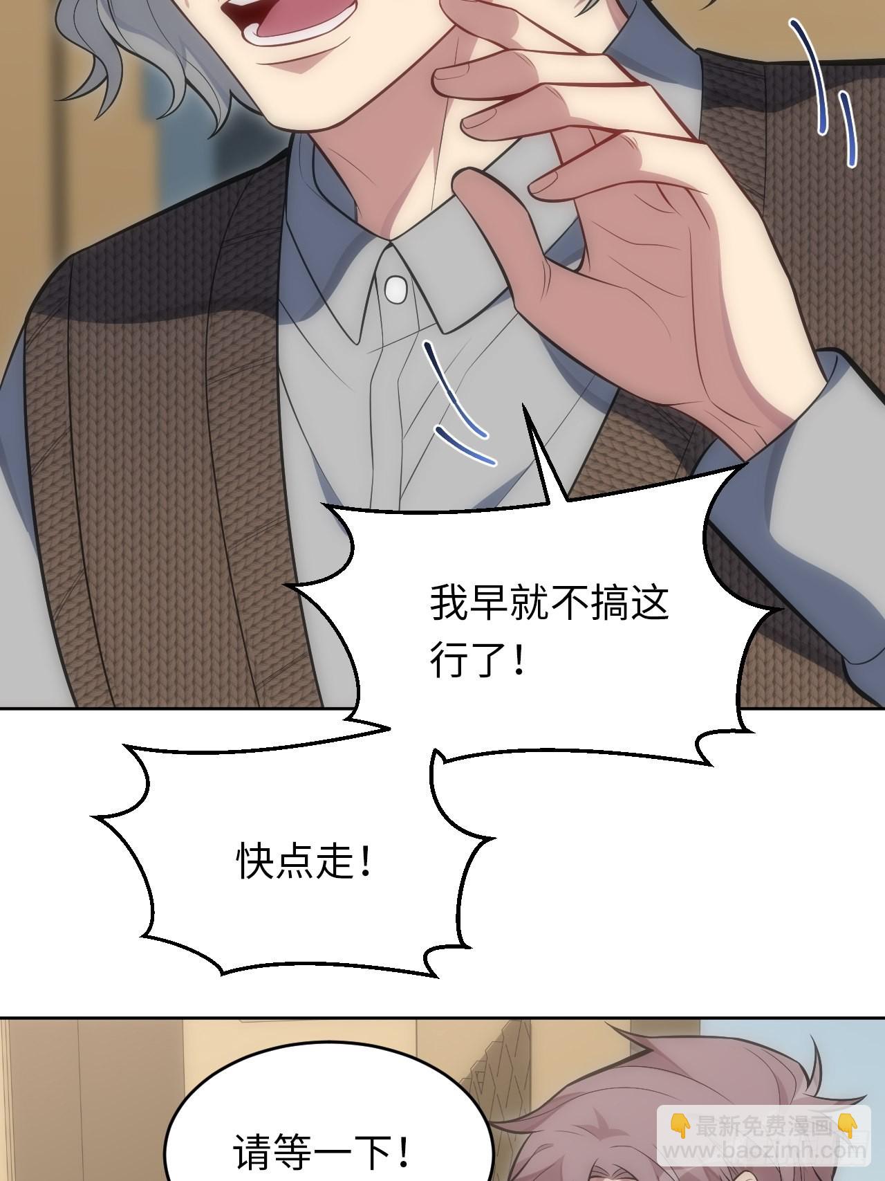 42.无用的新线索40