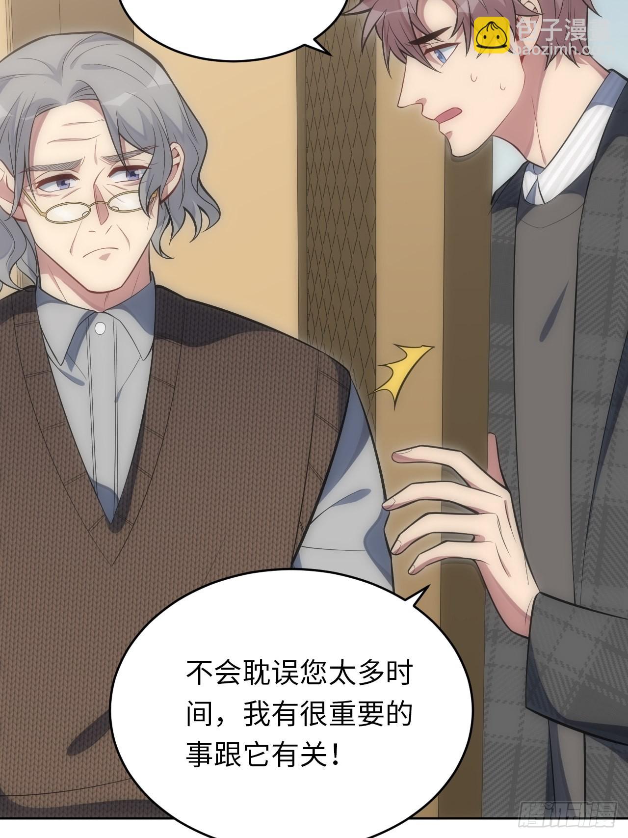 42.无用的新线索41