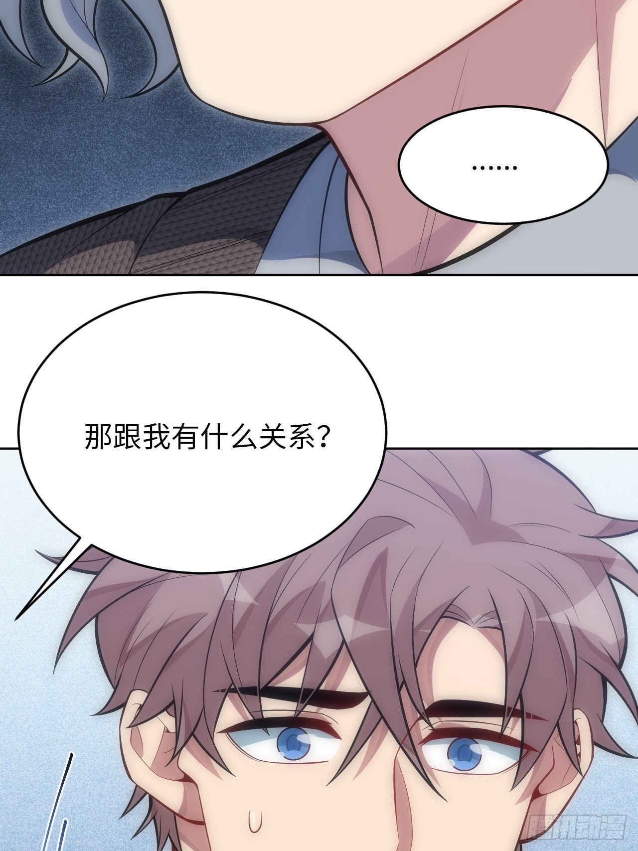 42.无用的新线索43