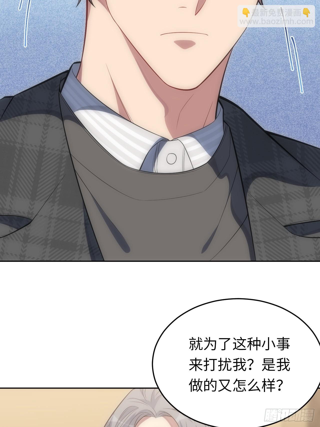 42.无用的新线索44