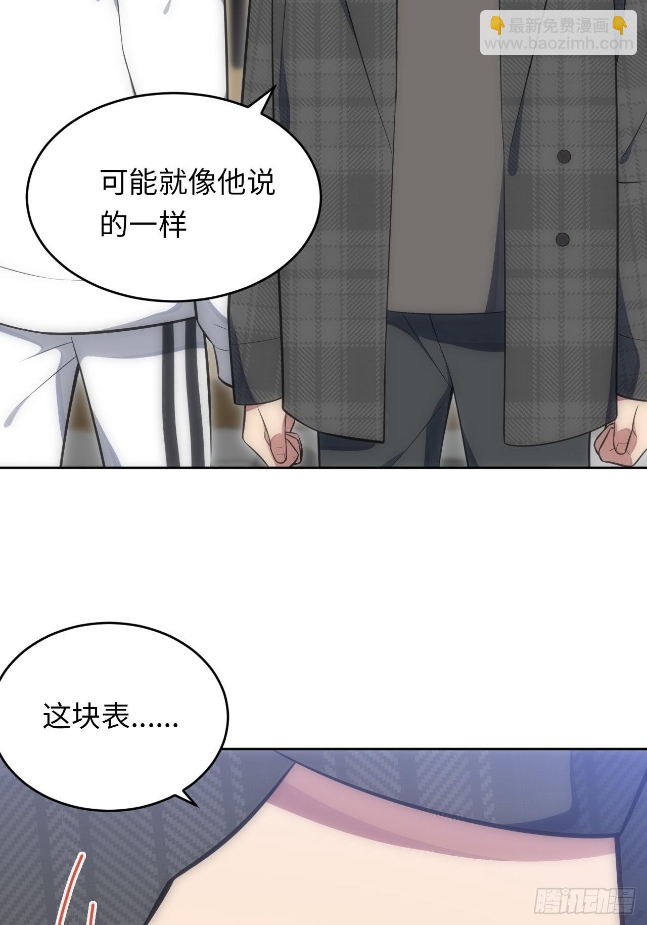 42.无用的新线索57