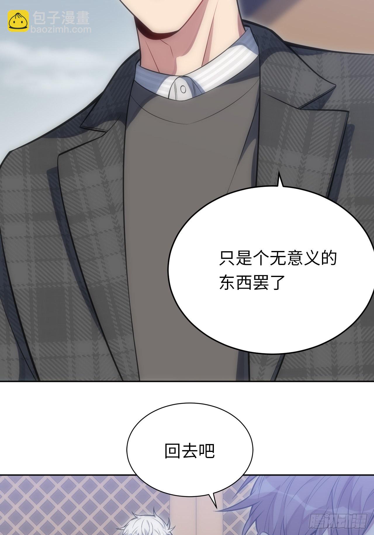 42.无用的新线索59