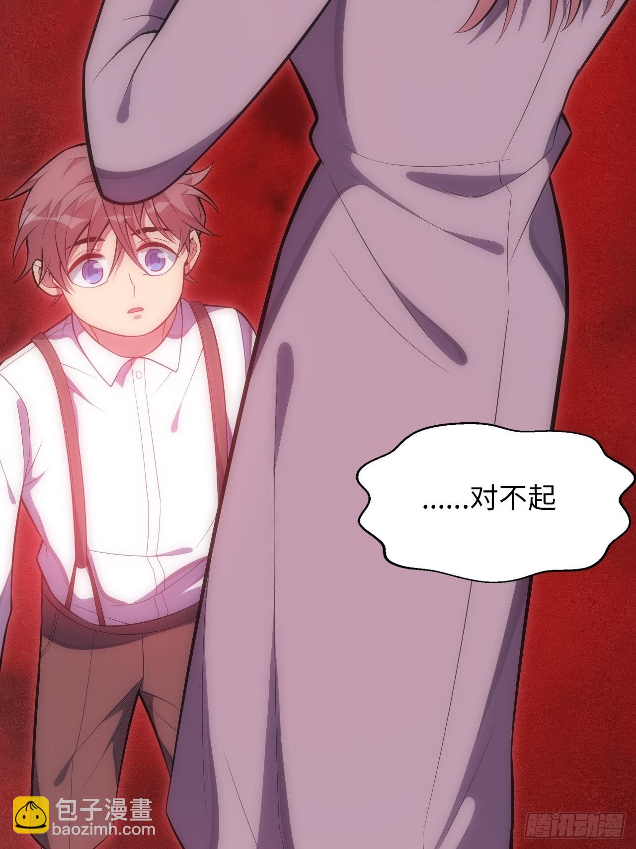 42.无用的新线索8