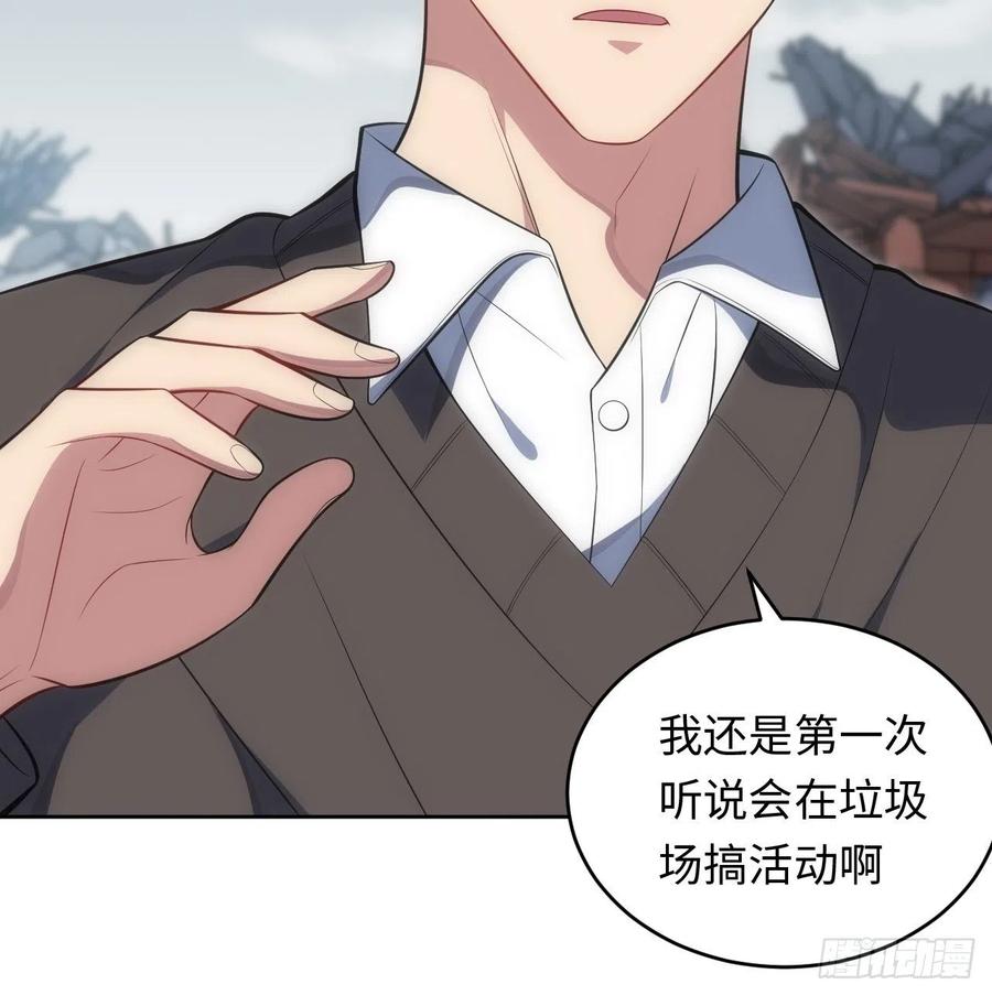 44.为你“捡垃圾”15