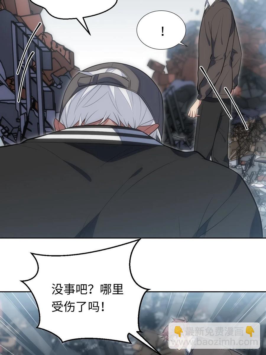44.为你“捡垃圾”21