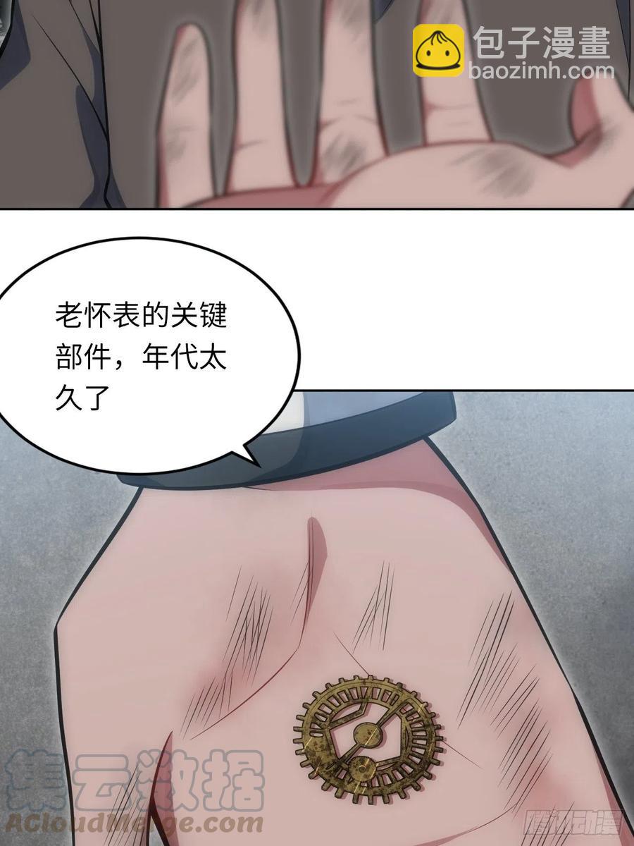 44.为你“捡垃圾”26