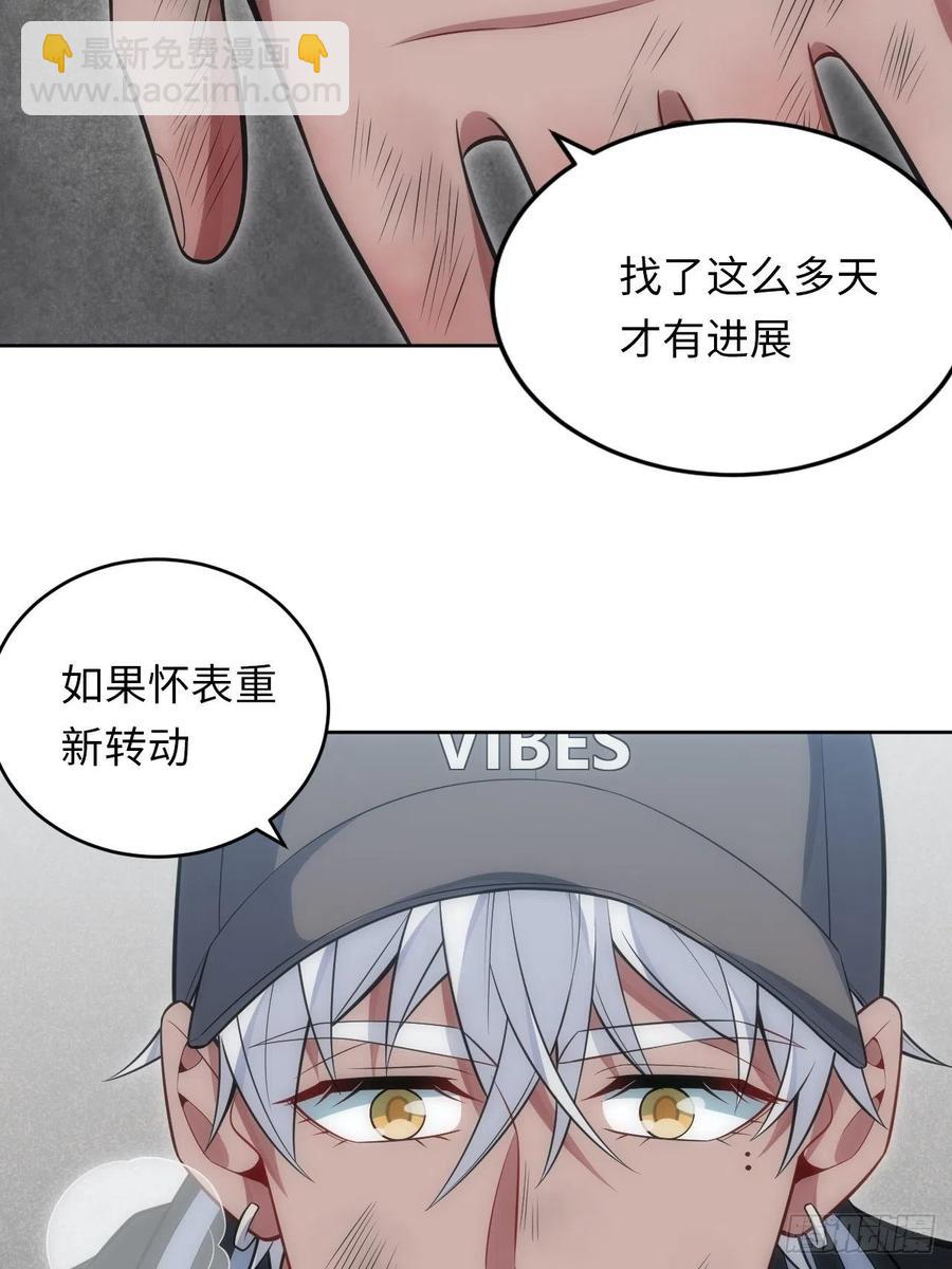 44.为你“捡垃圾”27