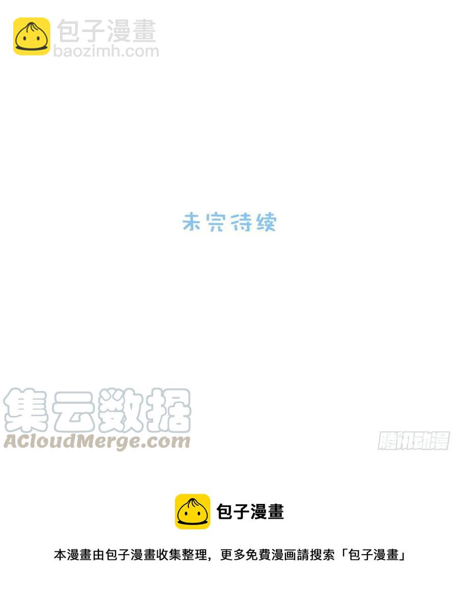 44.为你“捡垃圾”30