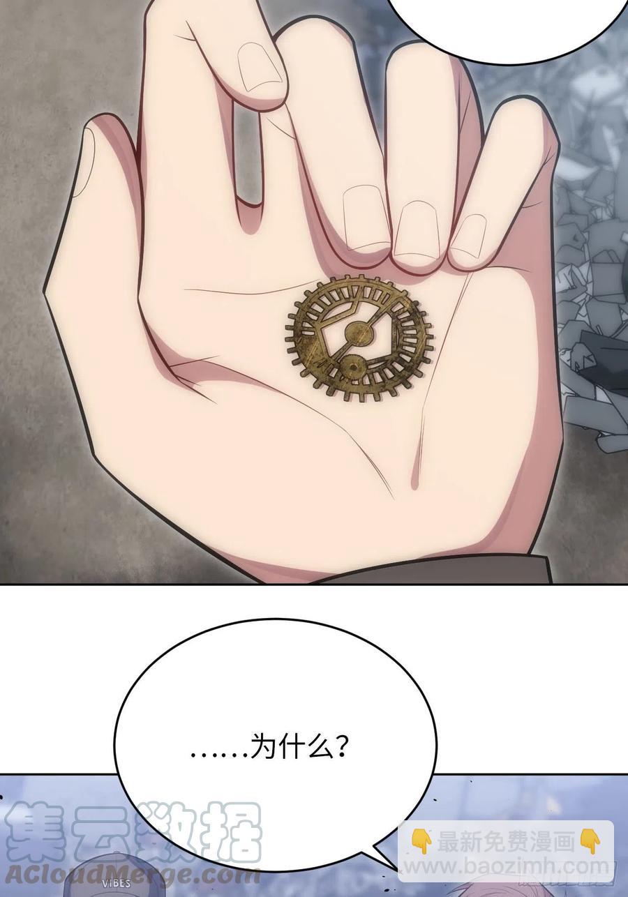 46.钟表声响2