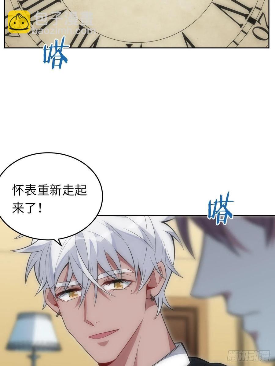 46.钟表声响37