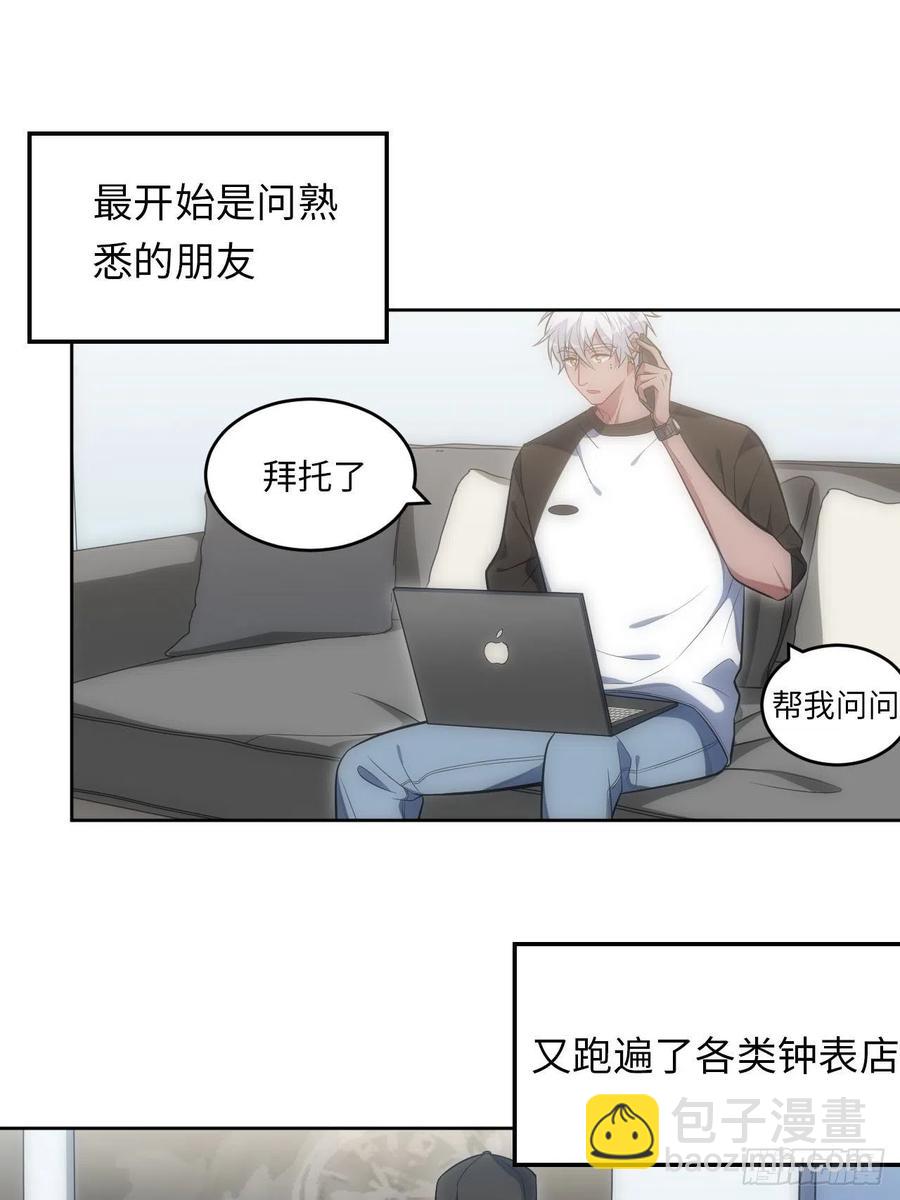 46.钟表声响5
