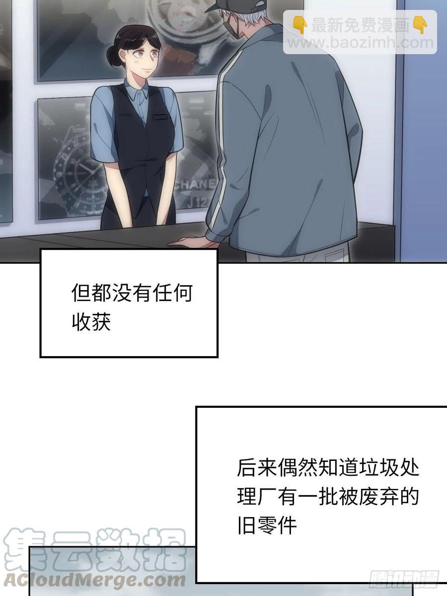 46.钟表声响6