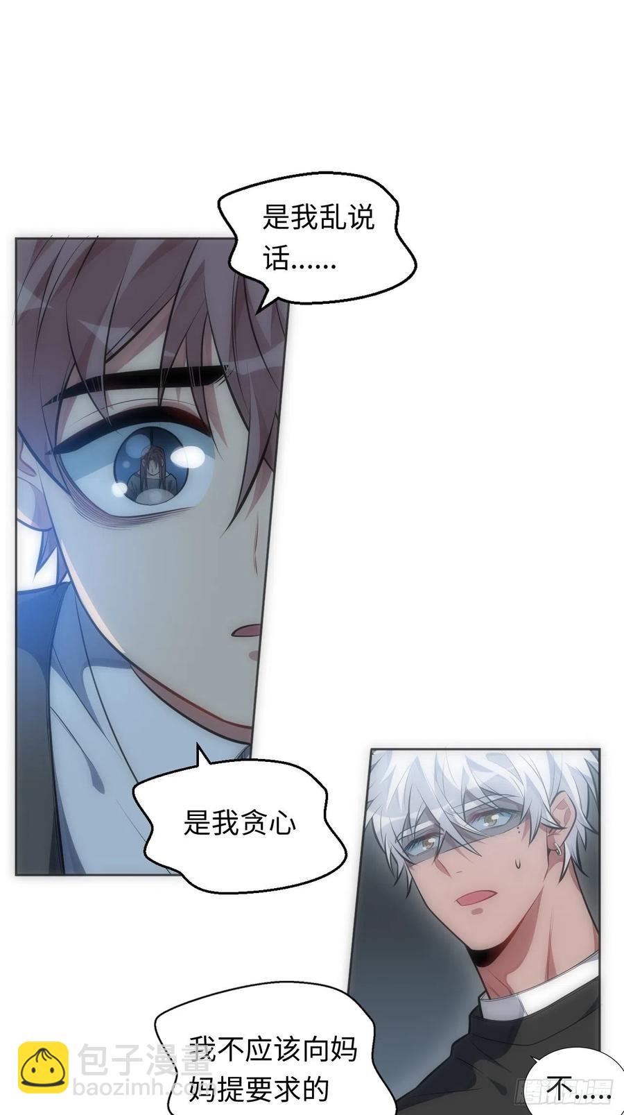 50.苏醒13