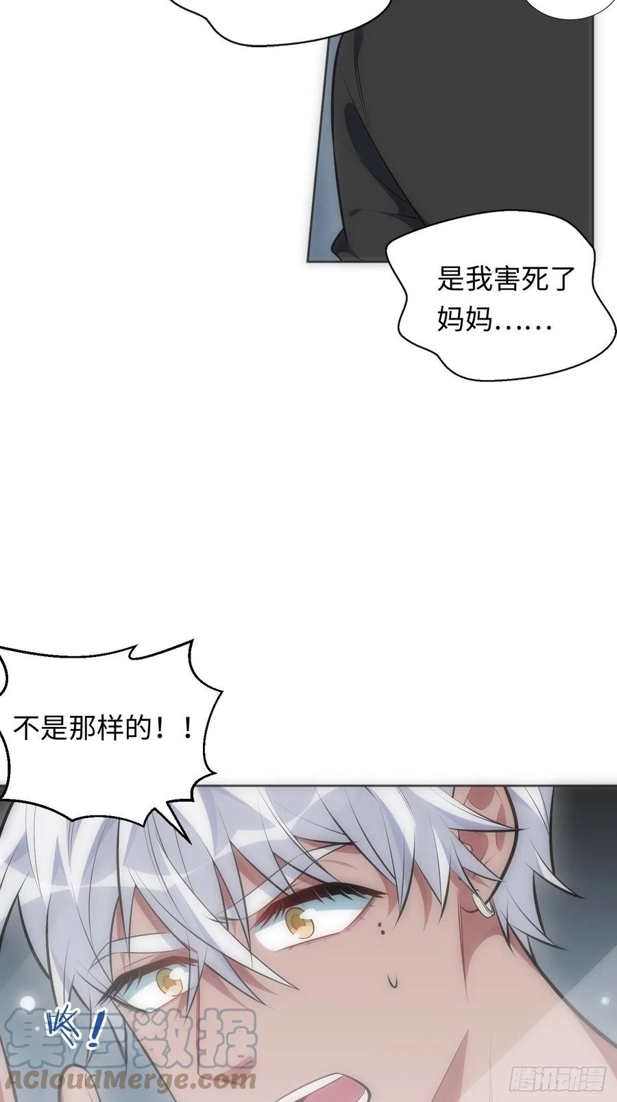 50.苏醒14