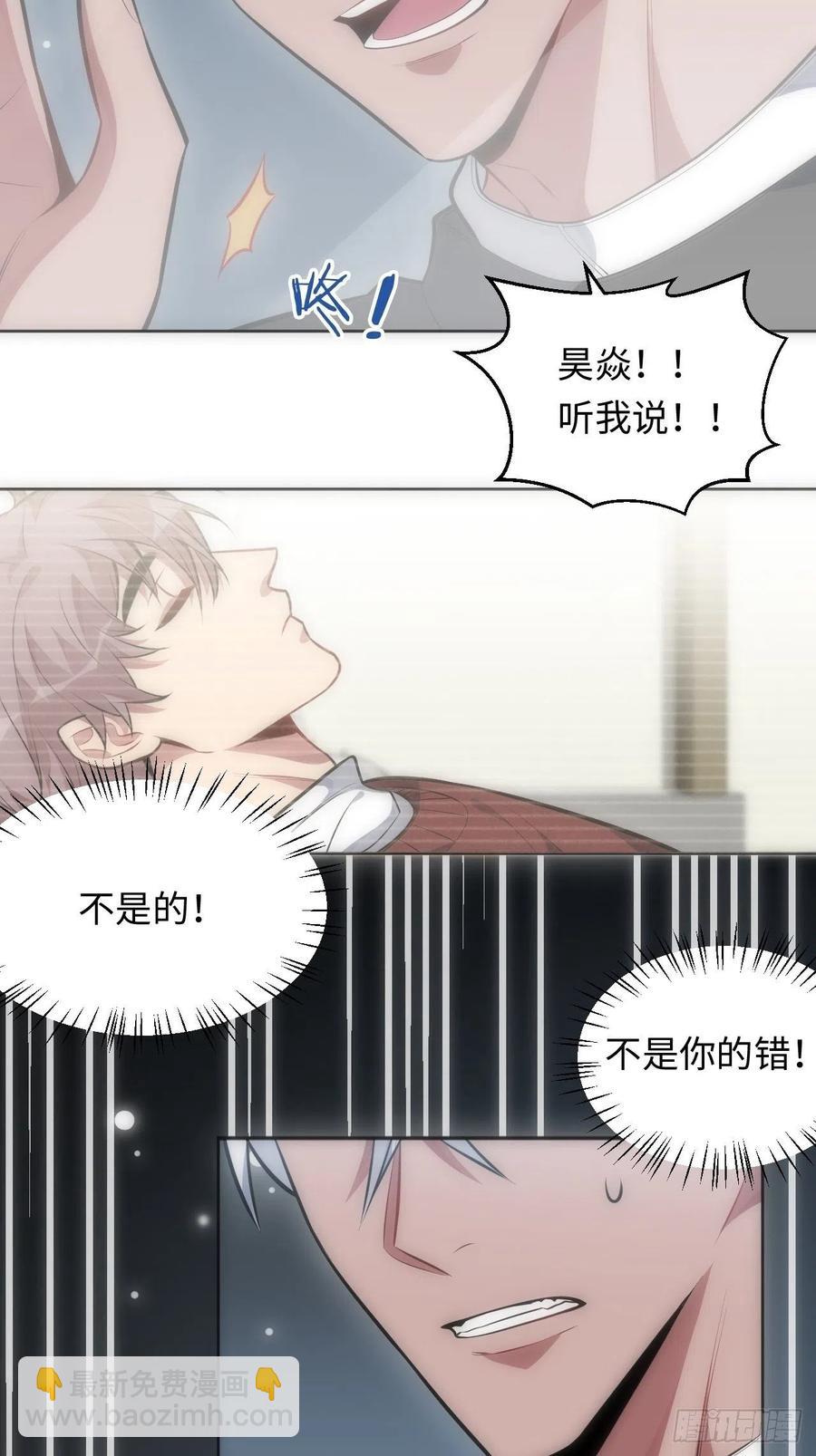 50.苏醒15