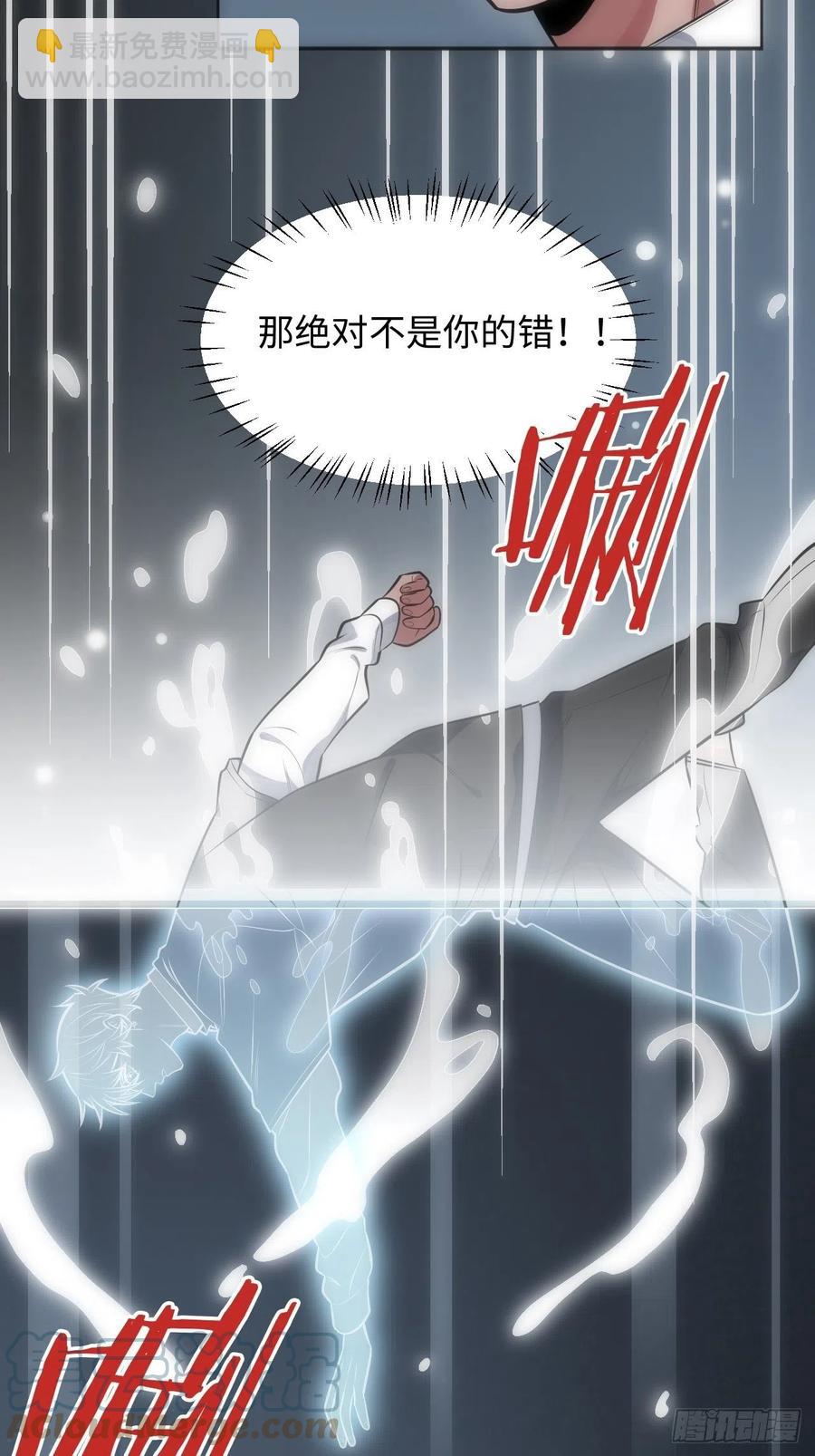 50.苏醒16