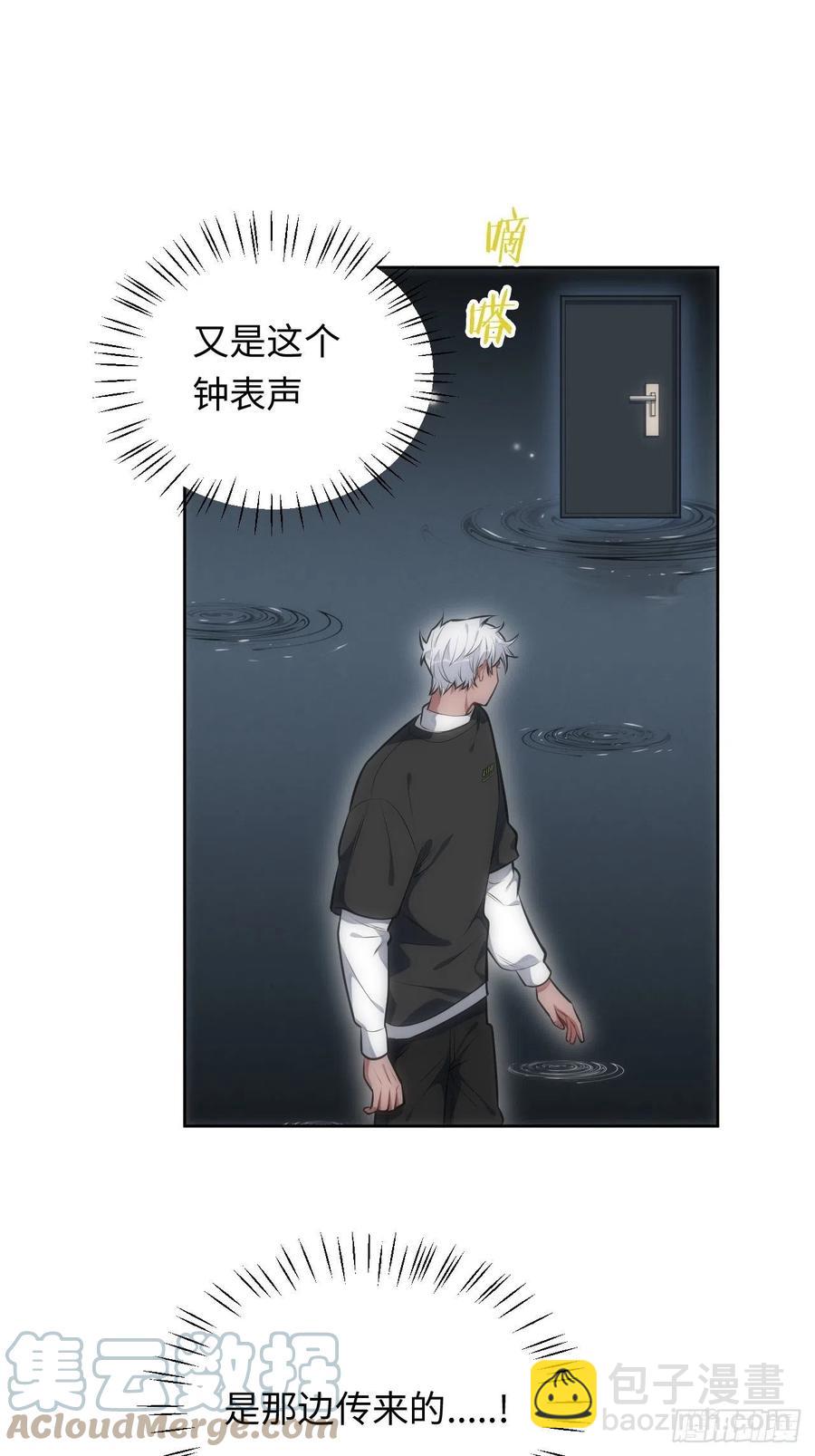 50.苏醒2