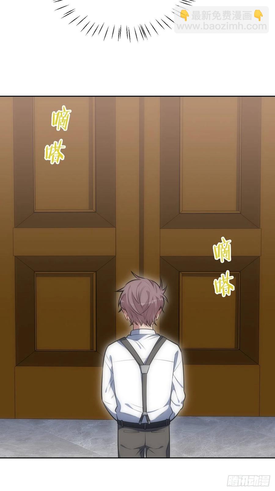 50.苏醒3