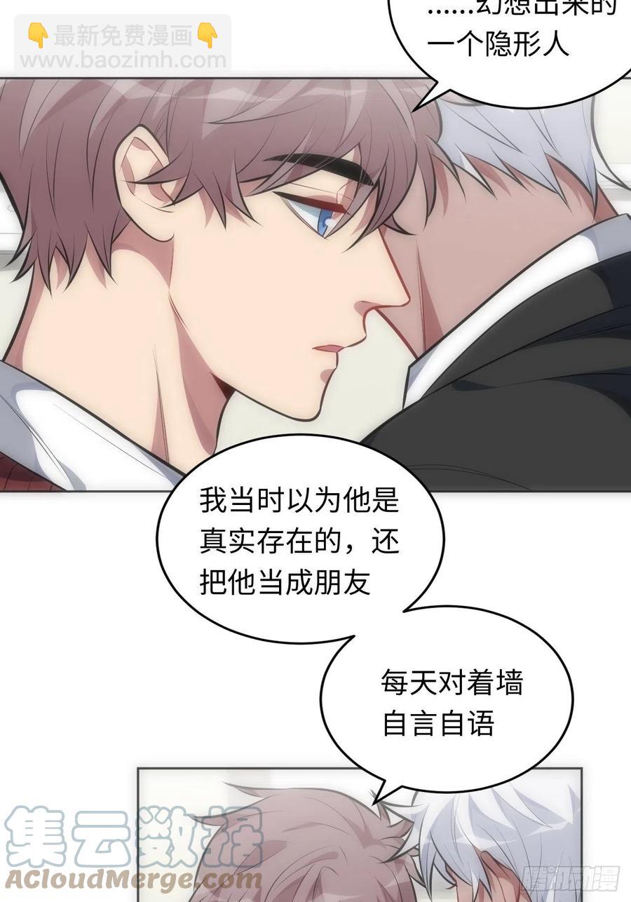 50.苏醒36