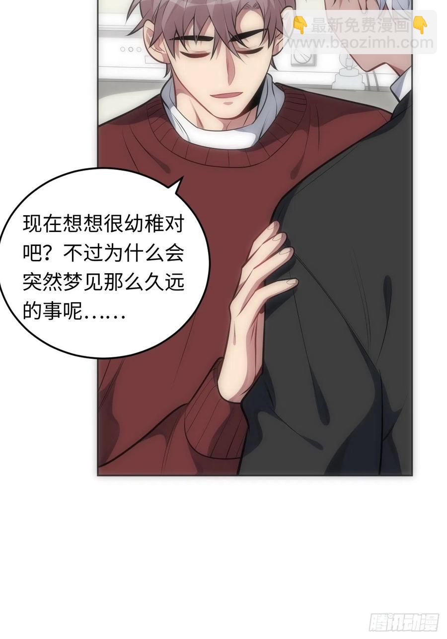 50.苏醒37