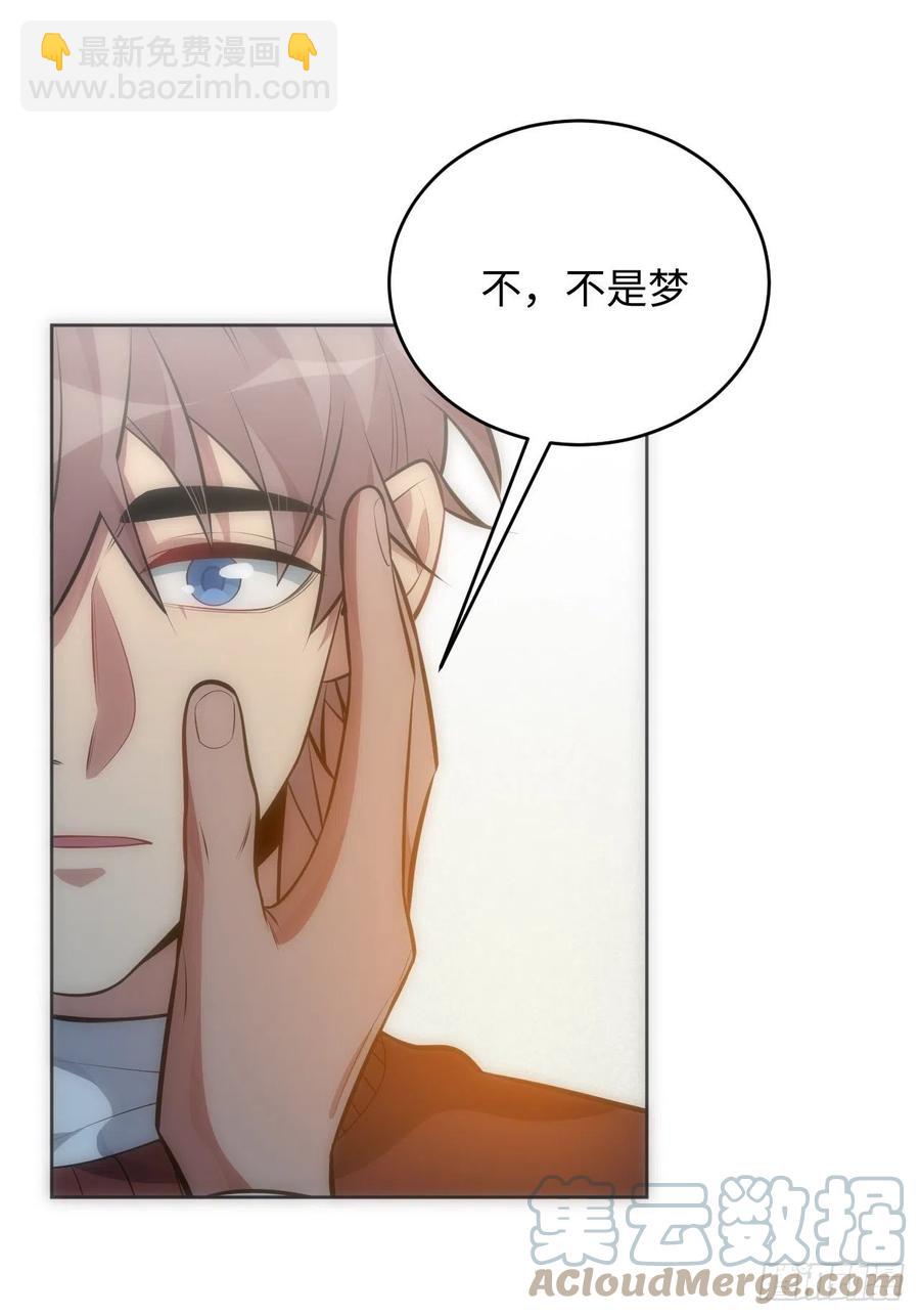 50.苏醒38