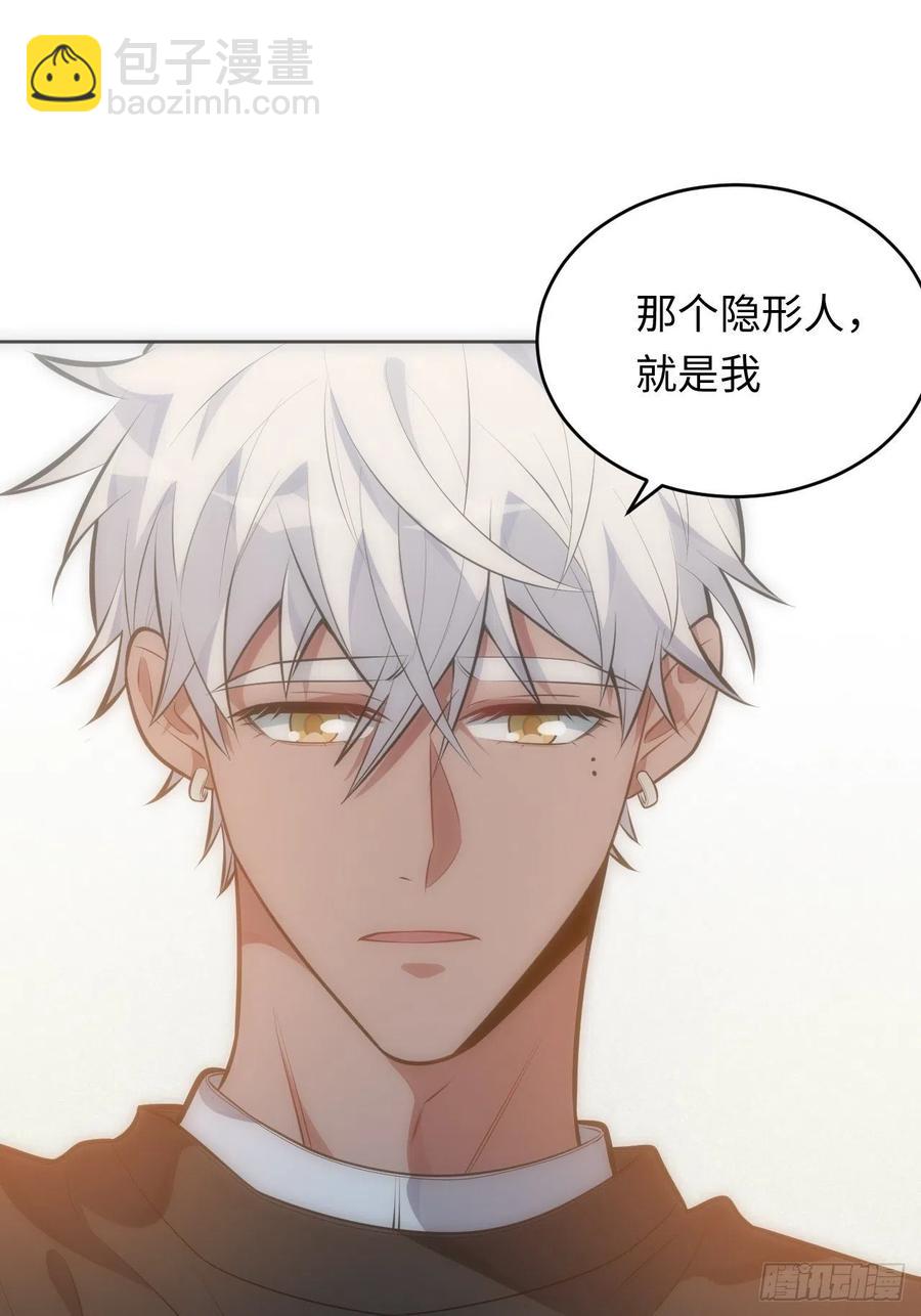 50.苏醒39