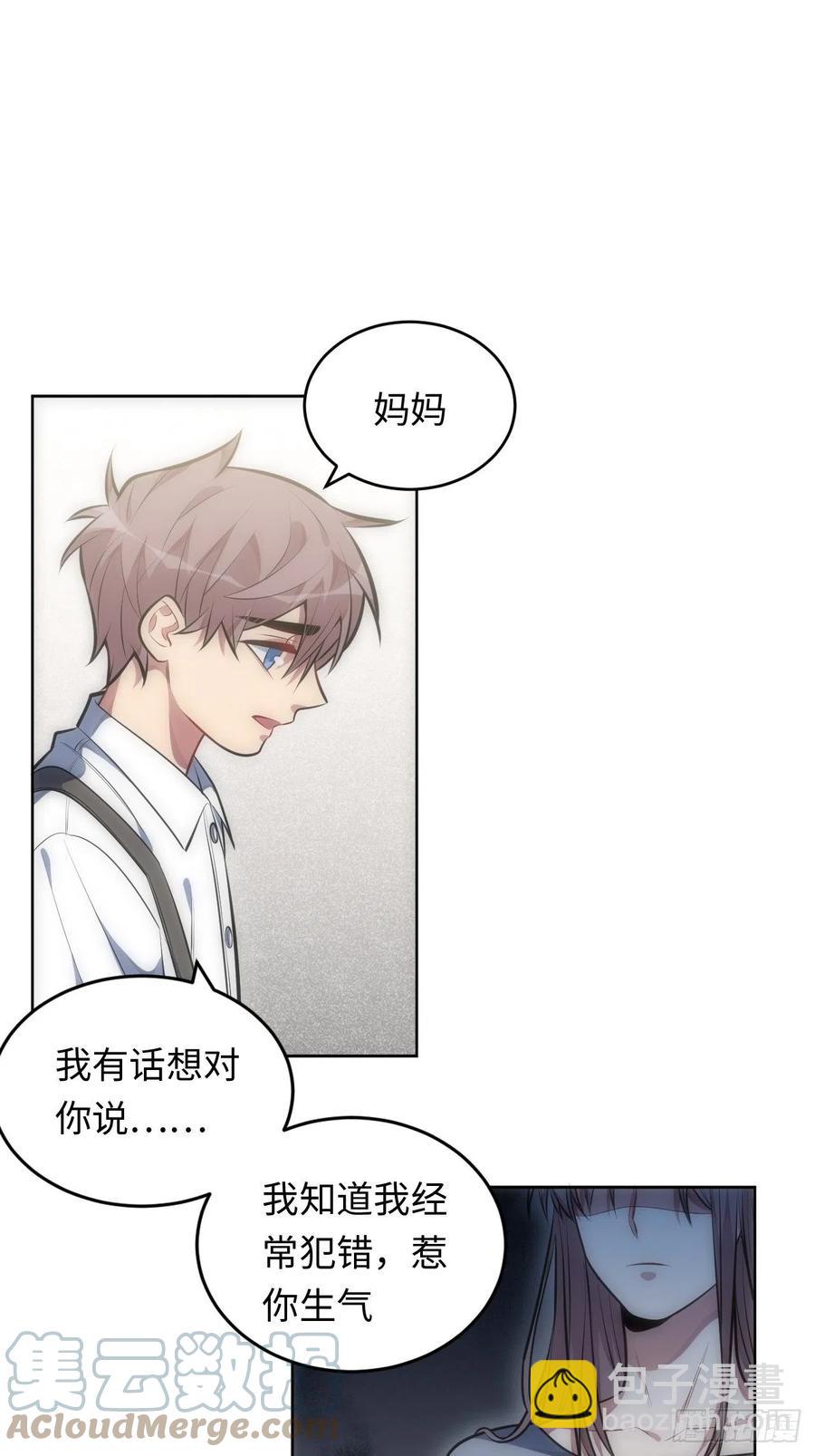 50.苏醒4