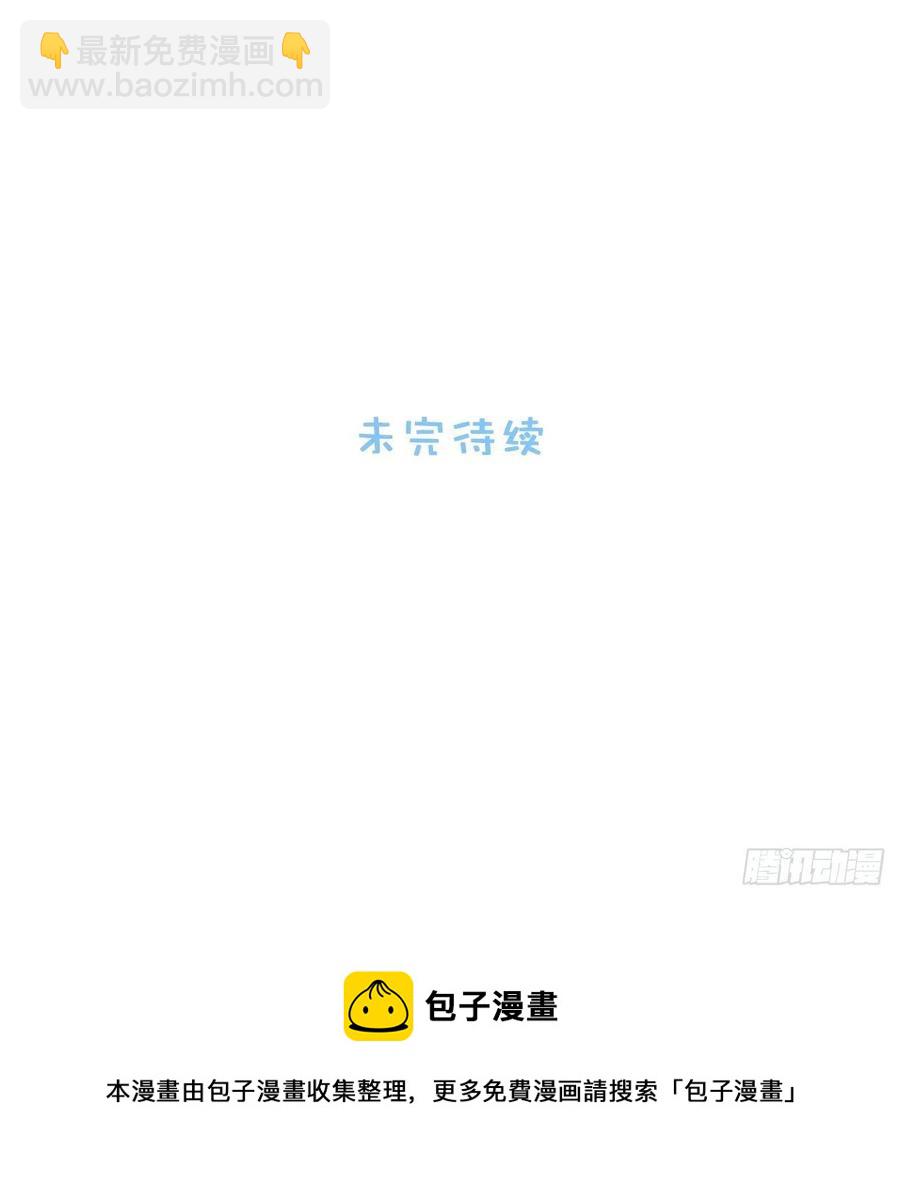 50.苏醒41