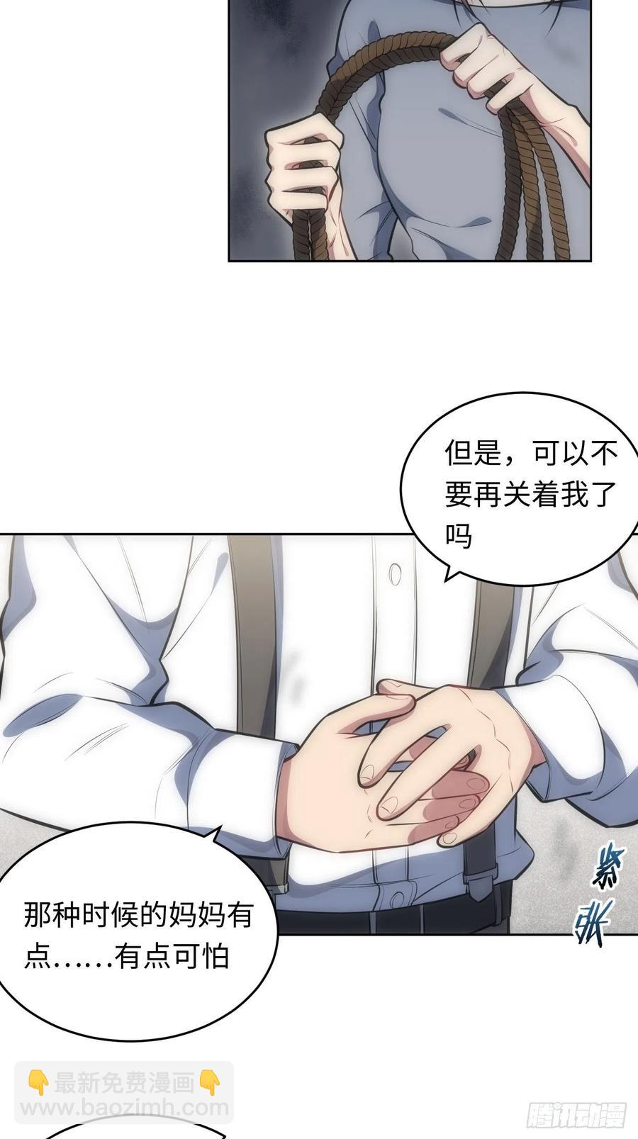 50.苏醒5