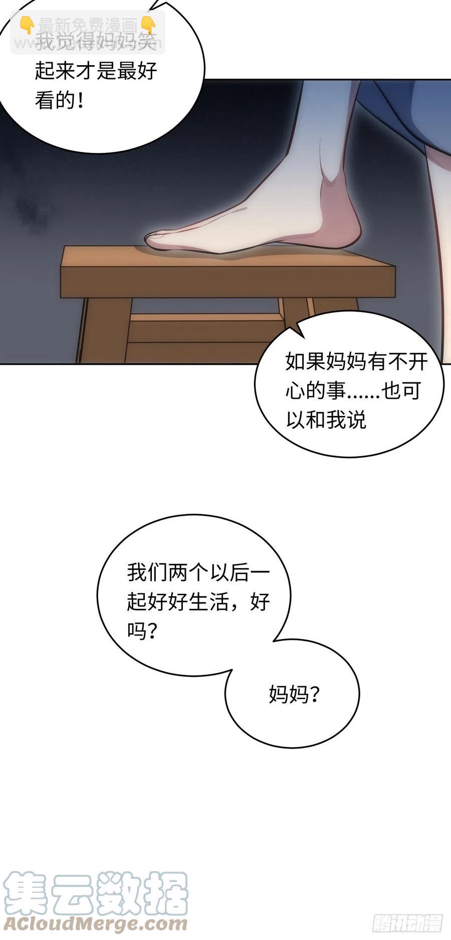50.苏醒6
