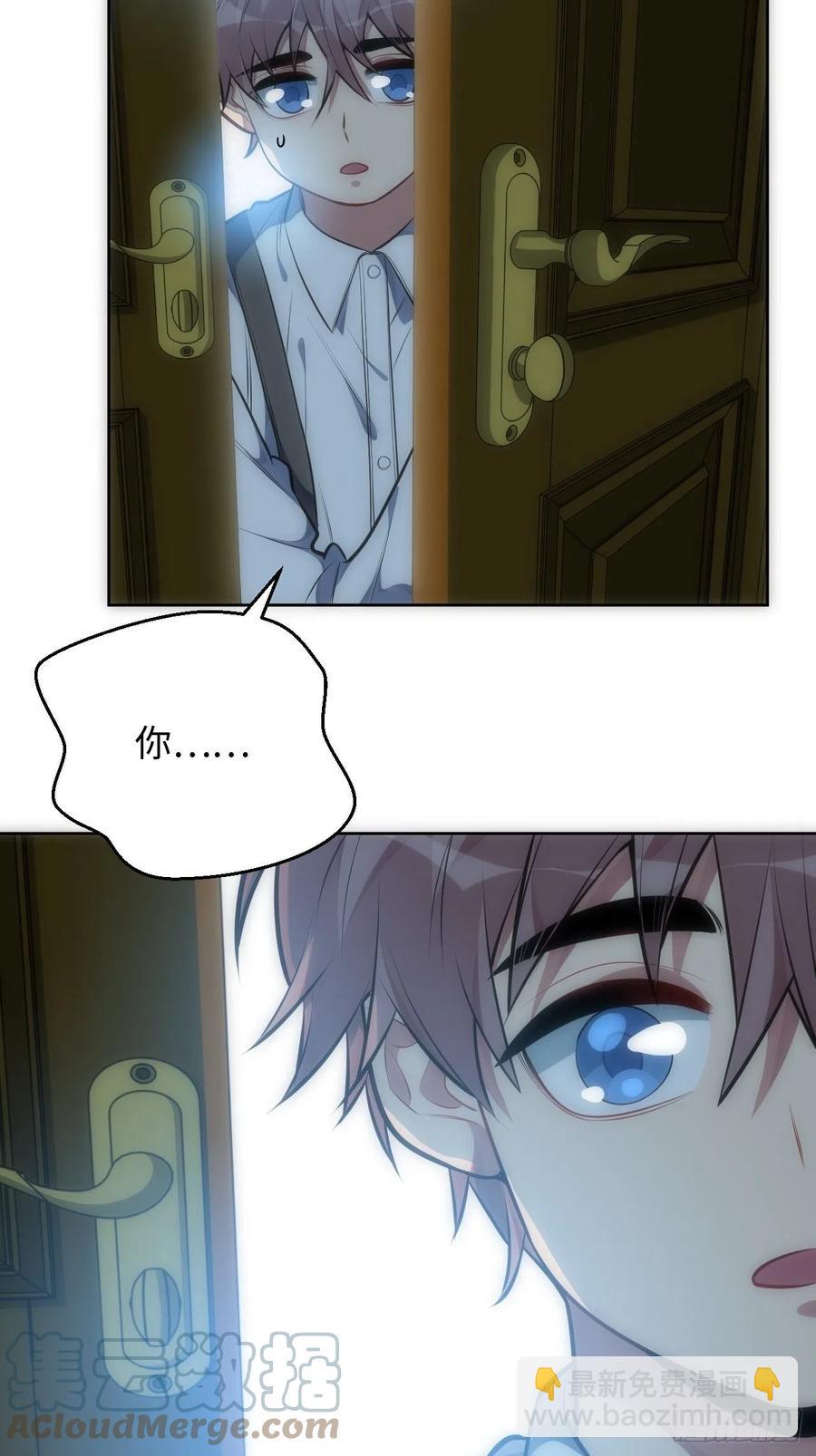 50.苏醒8
