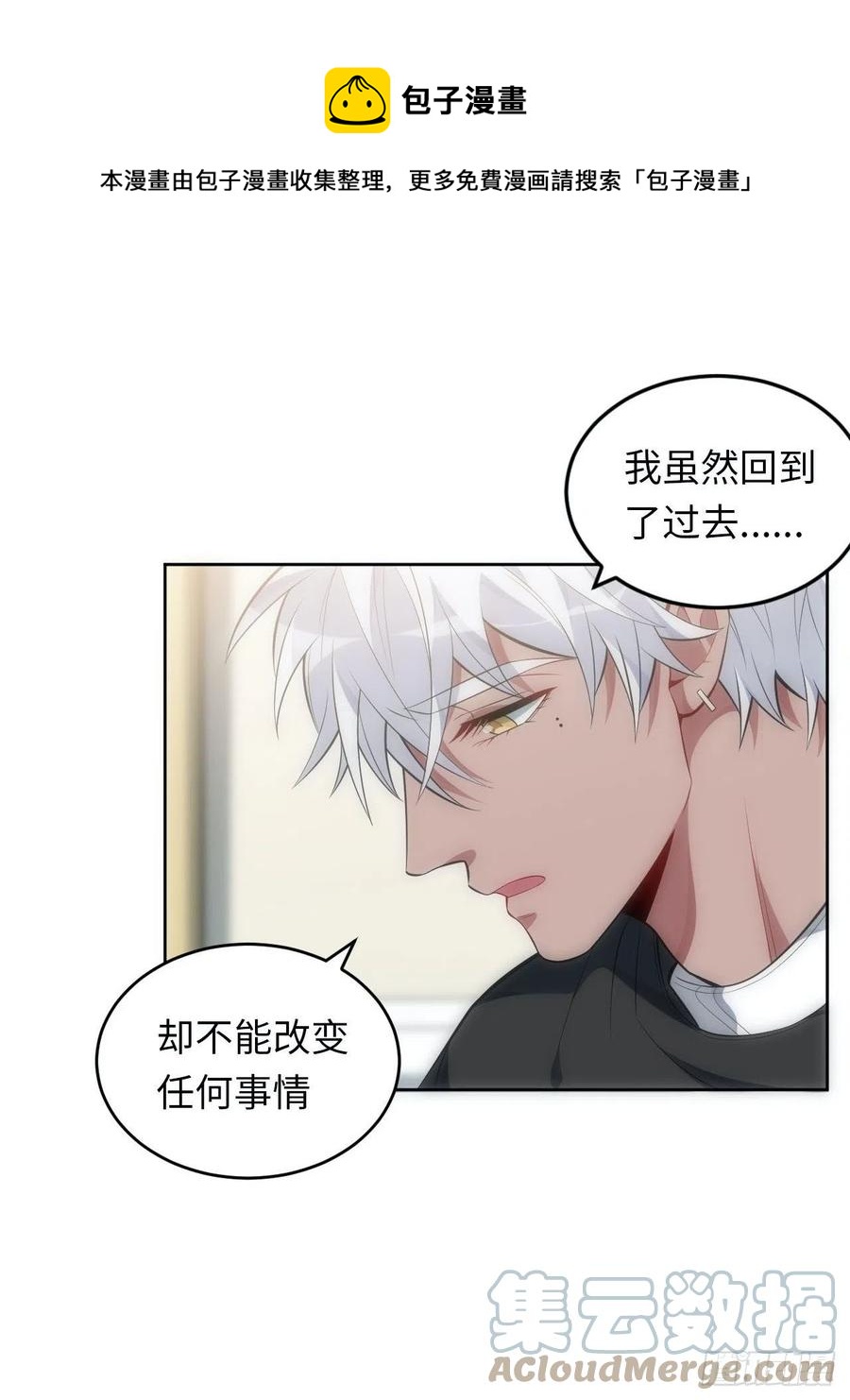 52.讨厌的话就推开0