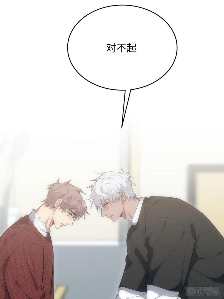 52.讨厌的话就推开1