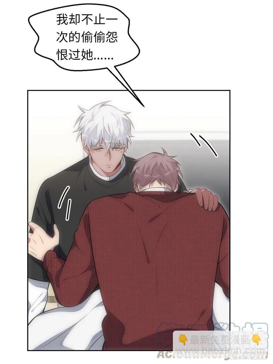 52.讨厌的话就推开10