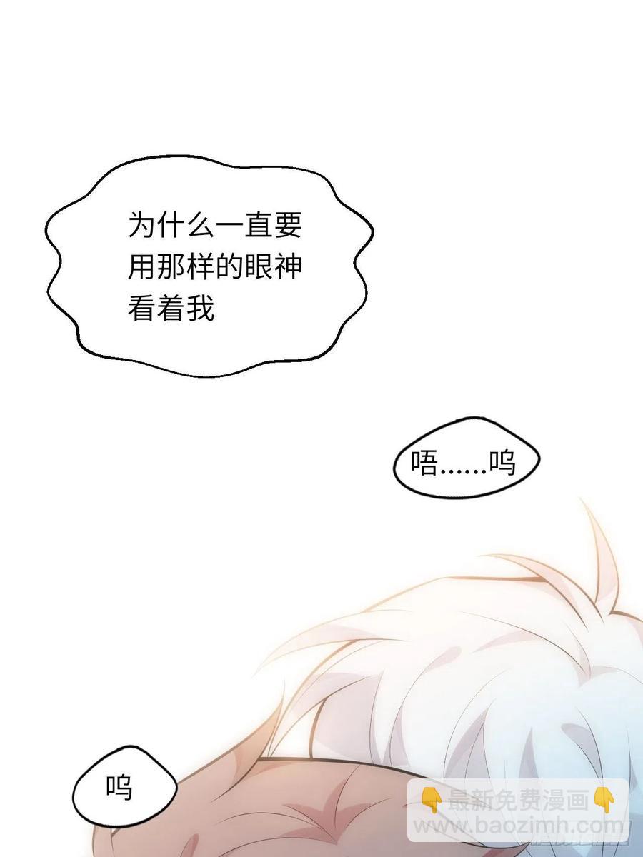52.讨厌的话就推开11