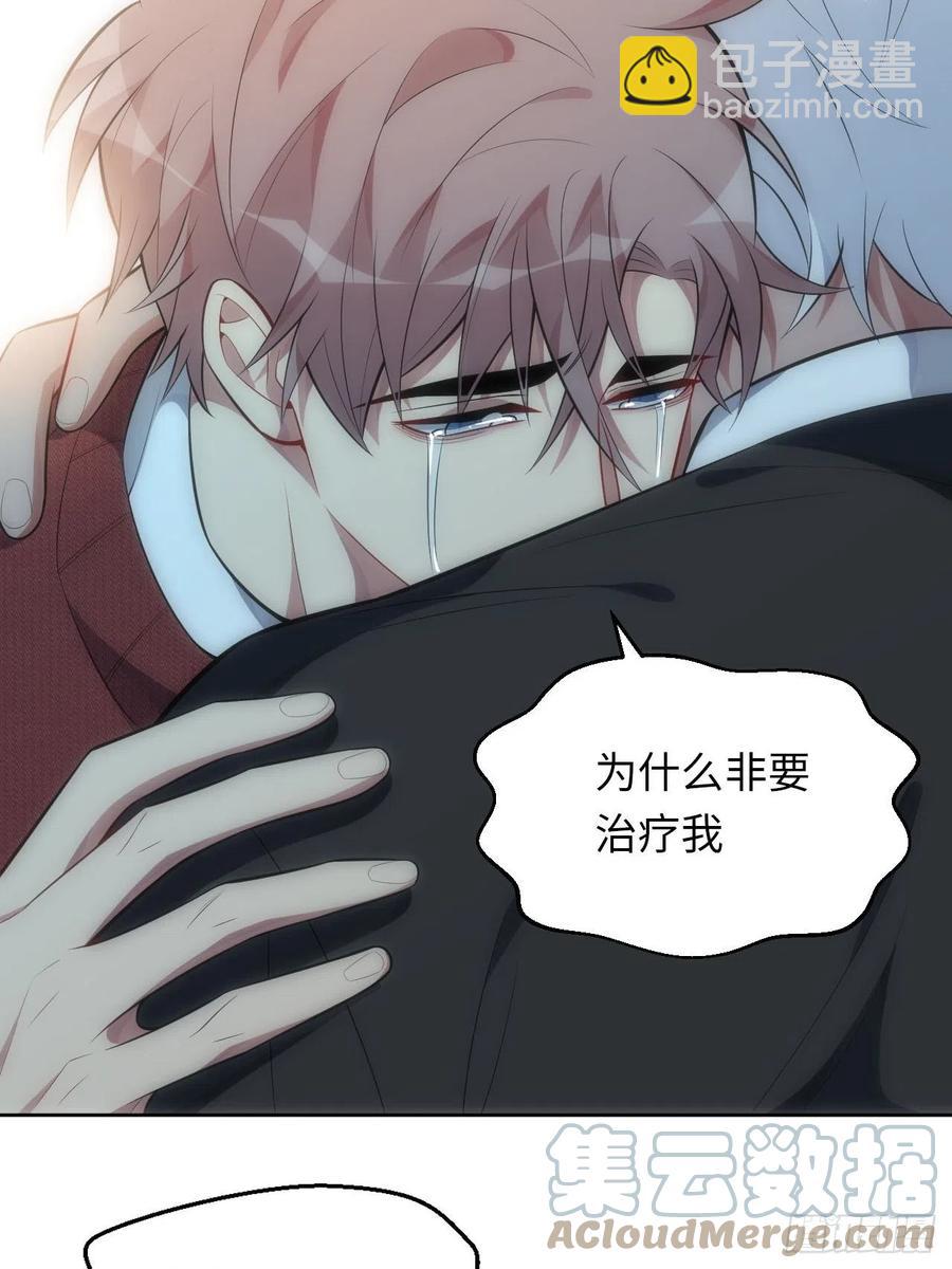 52.讨厌的话就推开12