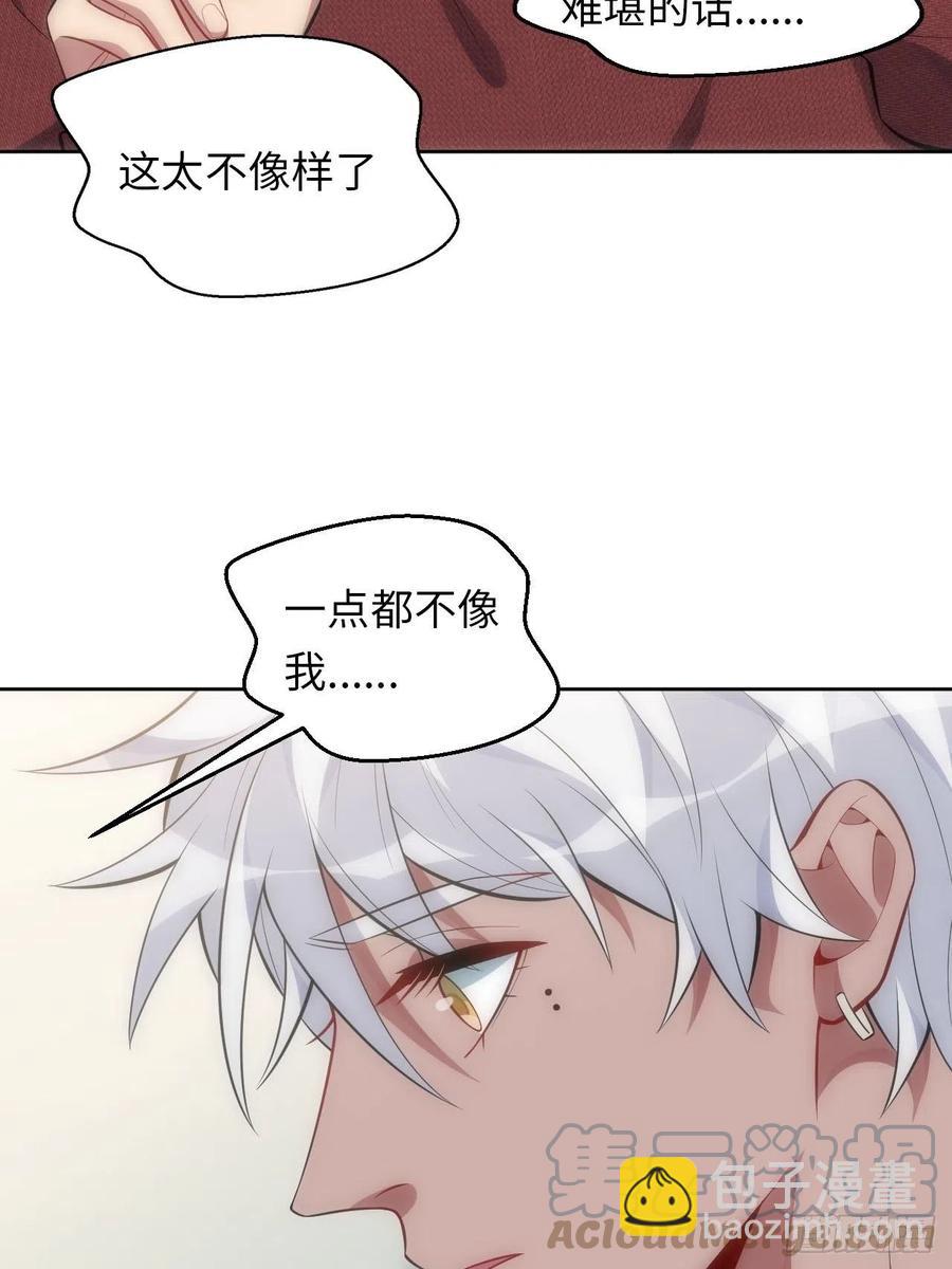 52.讨厌的话就推开18