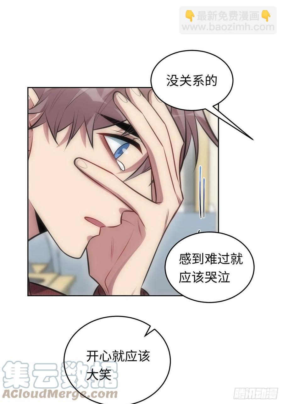 52.讨厌的话就推开20