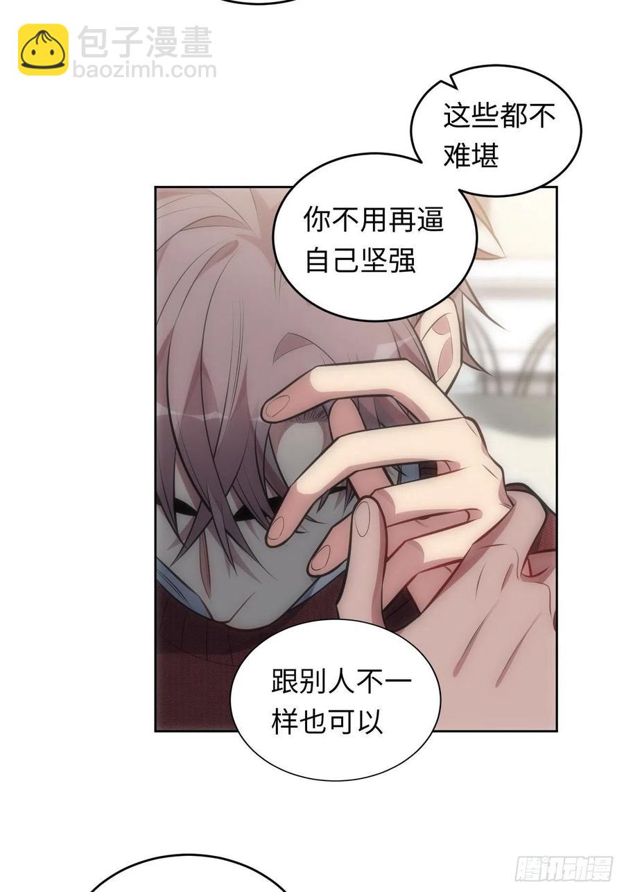 52.讨厌的话就推开21