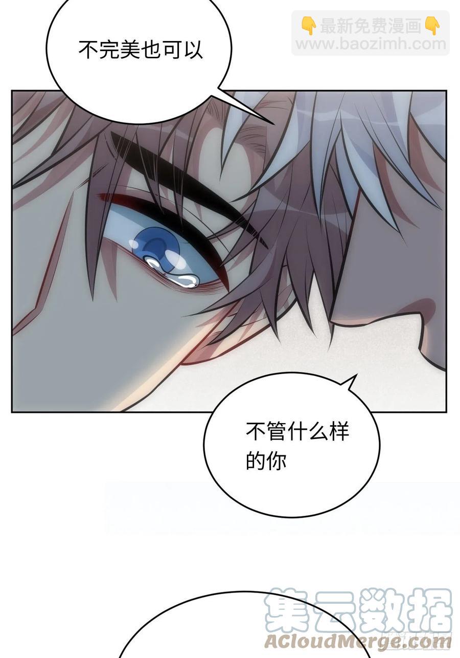 52.讨厌的话就推开22