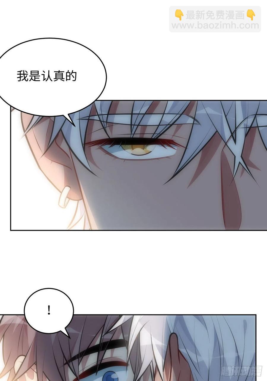 52.讨厌的话就推开27