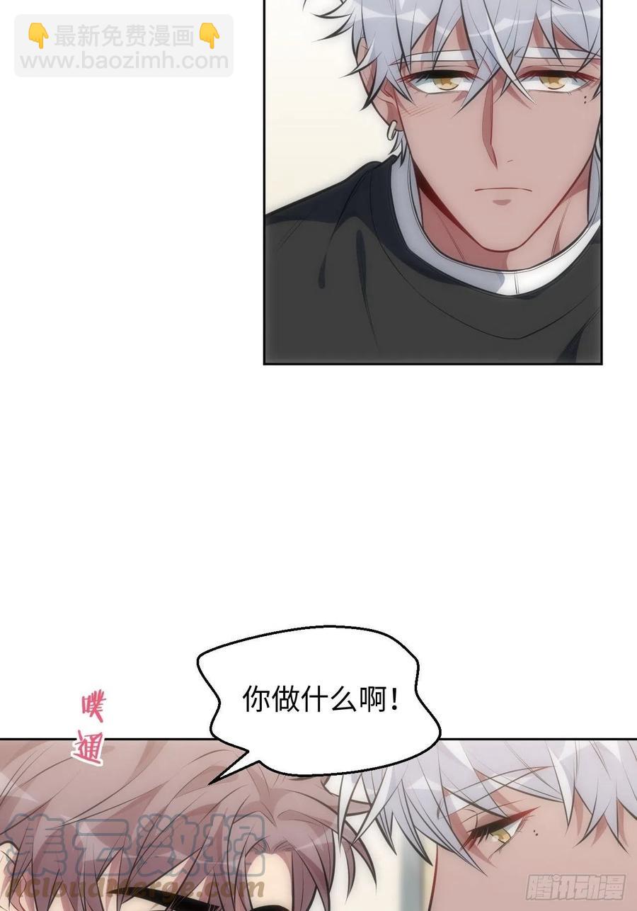 52.讨厌的话就推开30