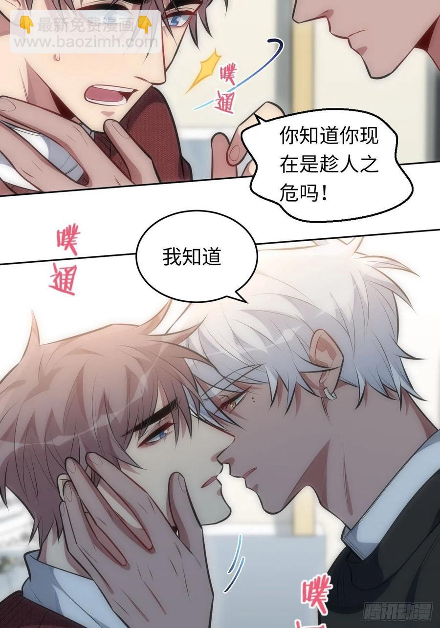52.讨厌的话就推开31